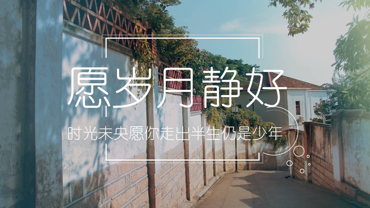 旅游画册 (72).pptx